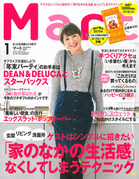 2015.01 Mart cover.jpg
